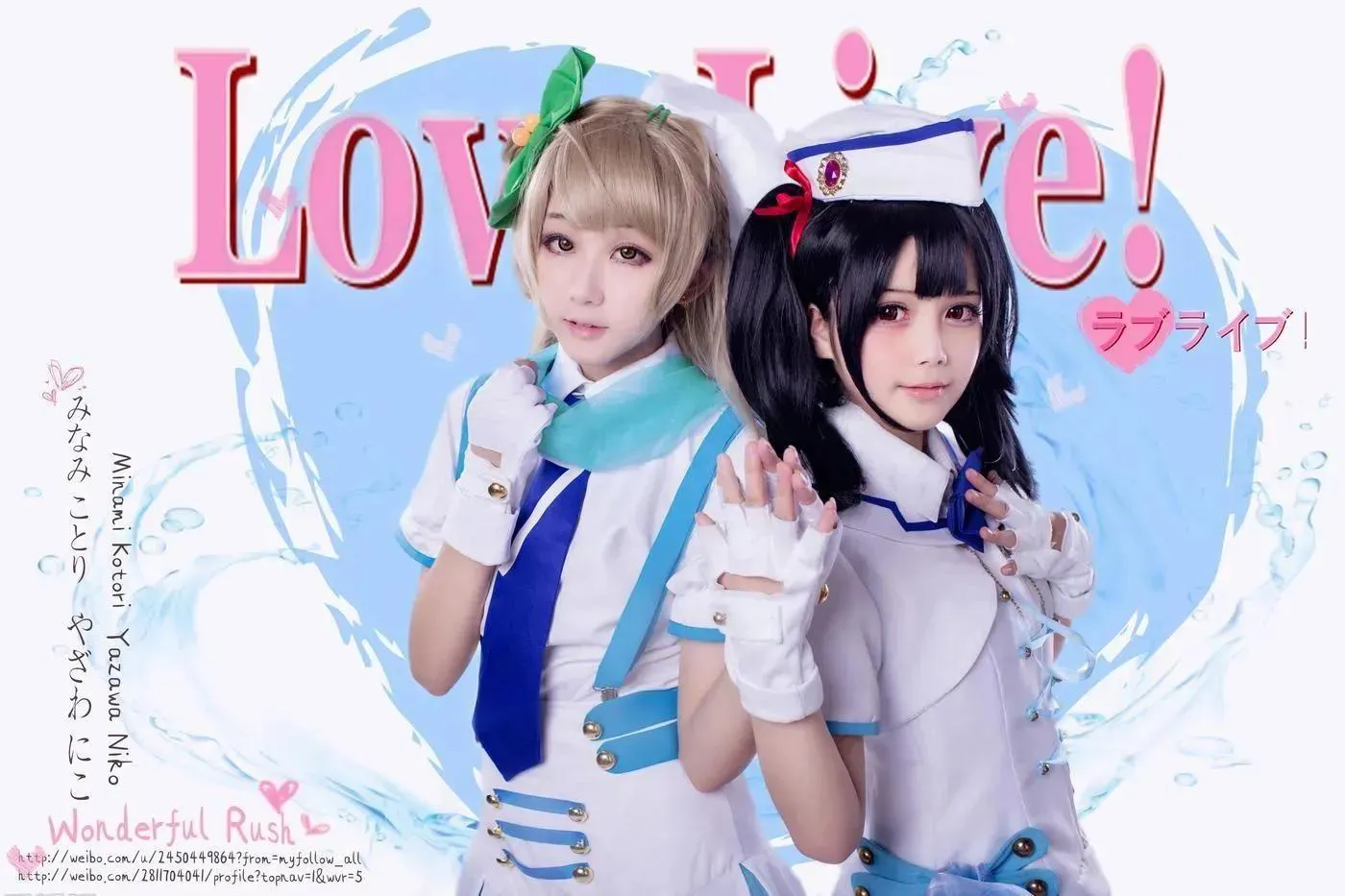 浅野菌子 – NO.05 Love Live_ 南小鸟2 [20P]插图1